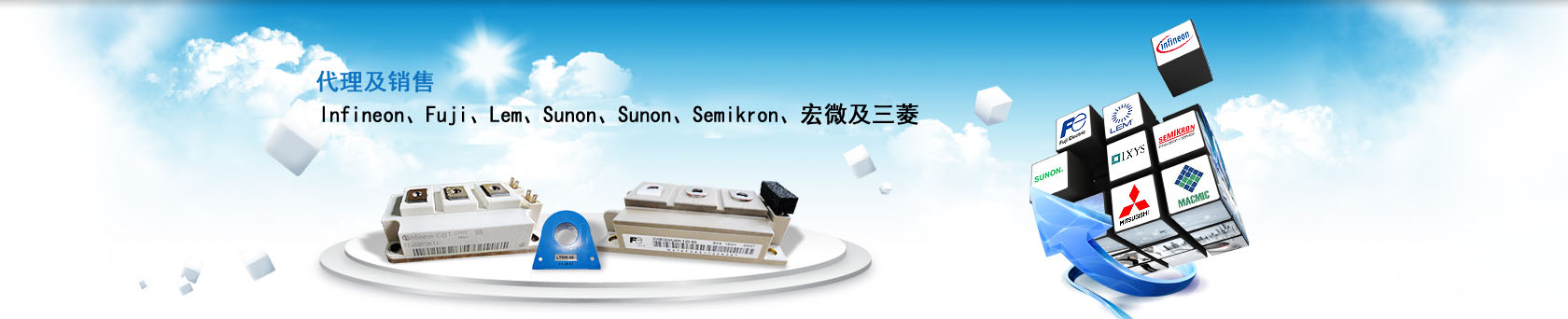 banner4-SUNON風扇，SUNON風機，SUNON中國最大授權代理商--武漢新瑞科